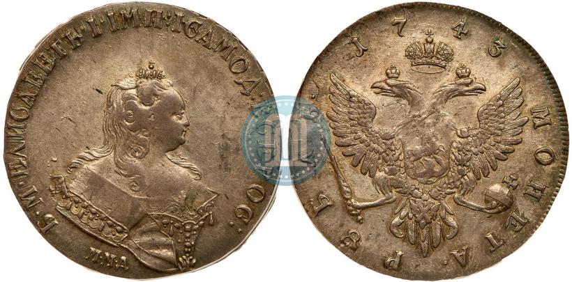 Фото 1 рубль 1743 года ММД 