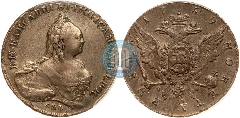 Фото 1 рубль 1759 года СПБ-ЯI 
