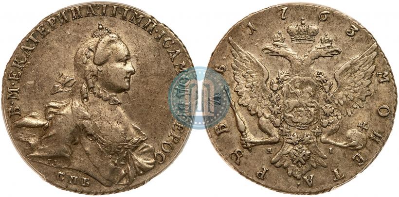 Фото 1 рубль 1763 года СПБ-ЯI 