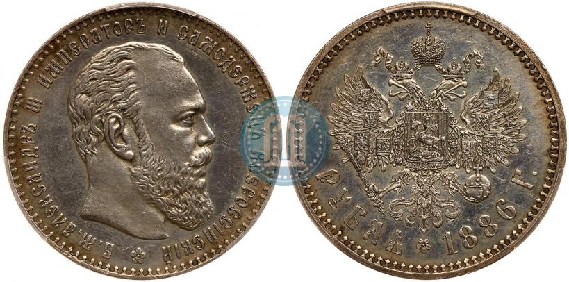 Фото 1 рубль 1886 года (АГ) 