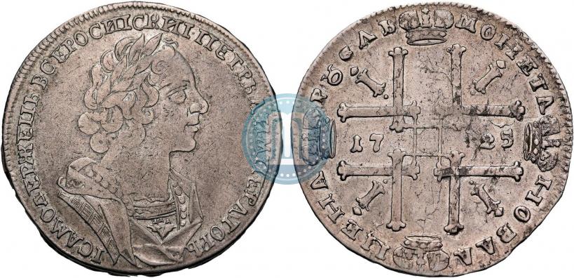 Picture 1 rouble 1725 year  "Portrait in ancient armour"