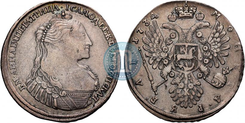 Picture 1 rouble 1734 year  "Type of 1735"