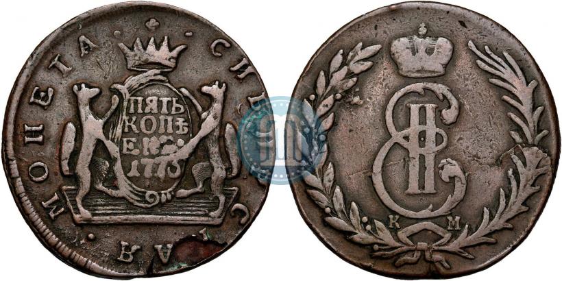 Picture 5 kopecks 1775 year КМ 
