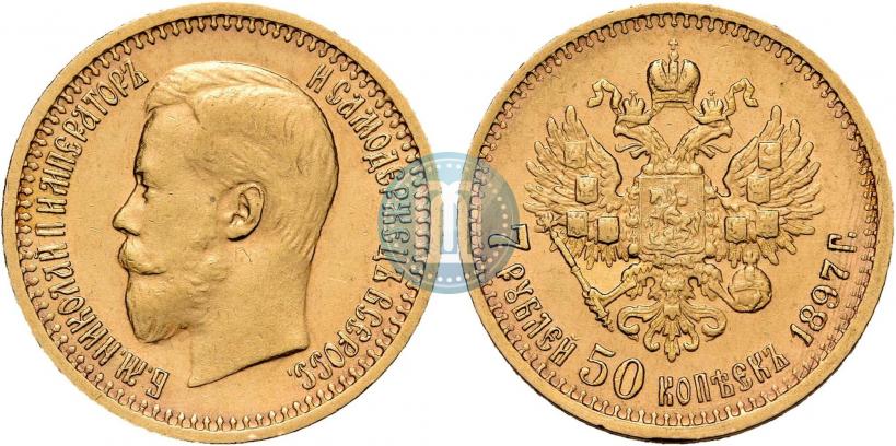 Picture 7,5 roubles 1897 year (АГ) 