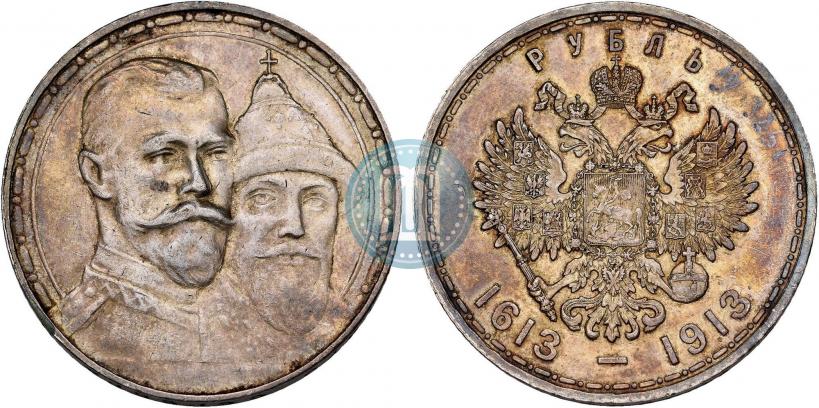 Picture 1 rouble 1913 year (ВС) "In commemoration of tercentenary of Romanov's dynasty"