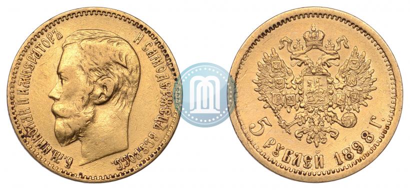 Фото 5 рублей 1898 года (АГ) 