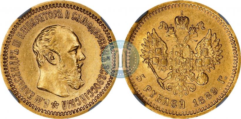 Фото 5 рублей 1889 года (АГ) 
