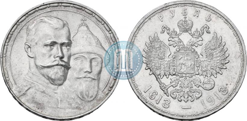 Фото 1 рубль 1913 года (ВС) "В память 300-летия дома Романовых"