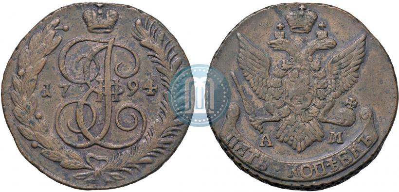 Фото 5 копеек 1794 года АМ 