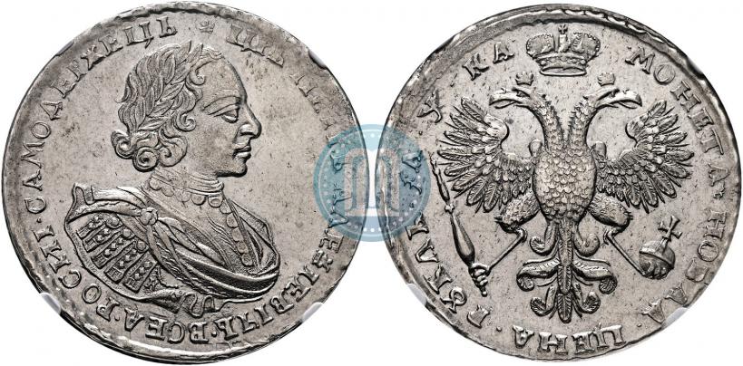 Фото 1 рубль 1721 года K "Портрет в наплечниках"