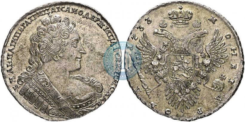 Фото 1 рубль 1733 года  