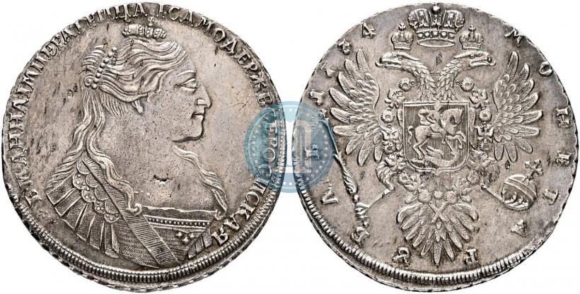 Фото 1 рубль 1734 года  "Тип 1735 года"