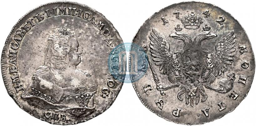 Фото 1 рубль 1742 года СПБ 
