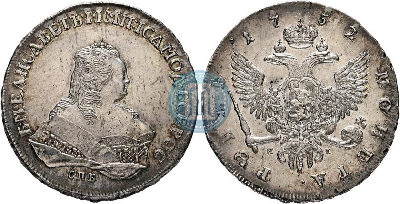 Фото 1 рубль 1752 года СПБ-ЯI 