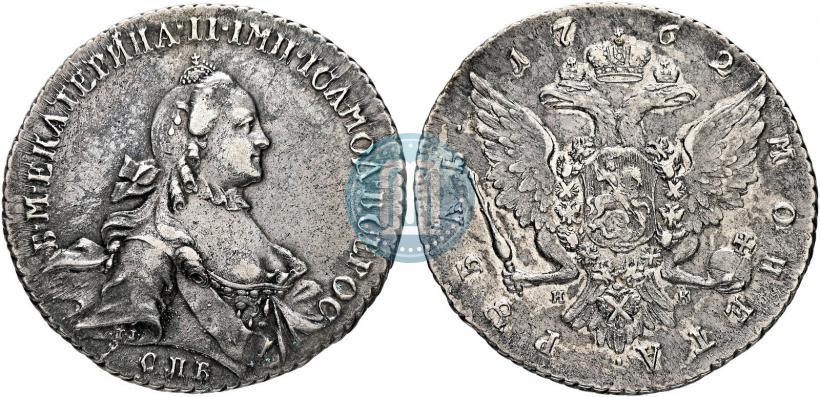 Picture 1 rouble 1762 year СПБ-НК 