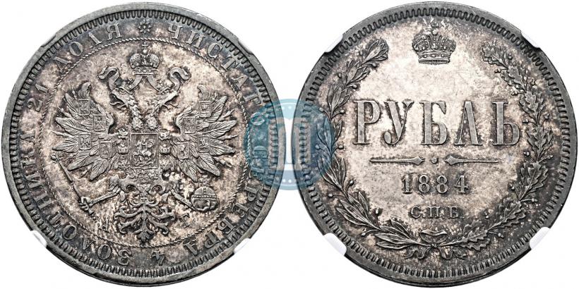 Picture 1 rouble 1884 year СПБ-АГ 