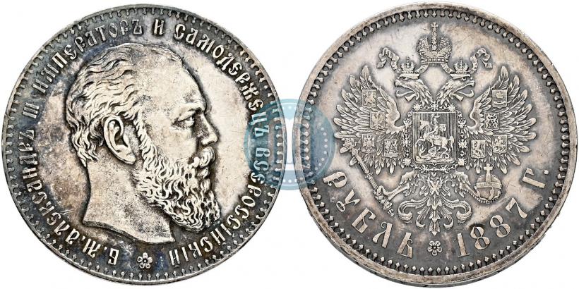 Picture 1 rouble 1887 year (АГ) 