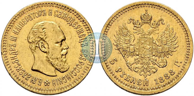 Picture 5 roubles 1888 year (АГ) 