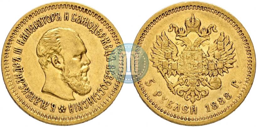 Picture 5 roubles 1888 year (АГ) 