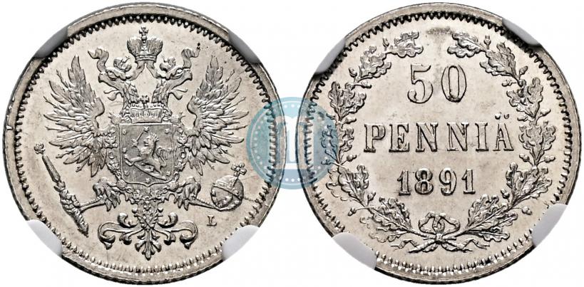 Picture 50 pennia 1891 year L 