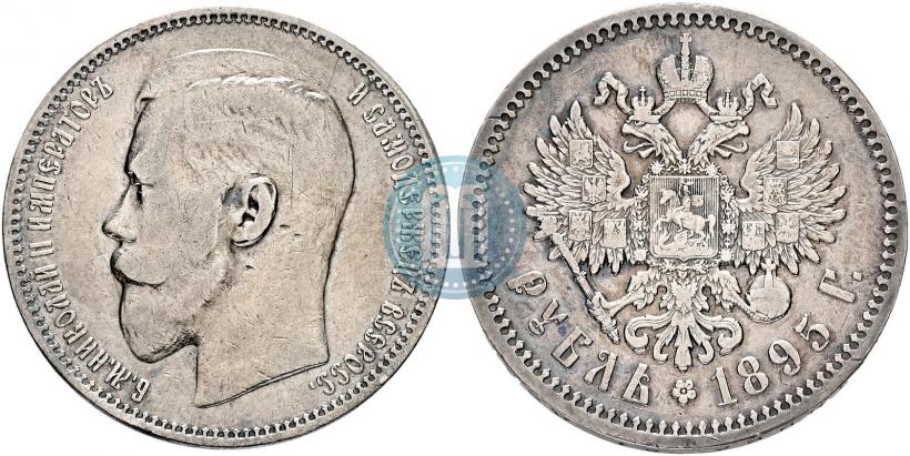 Picture 1 rouble 1895 year (АГ) 