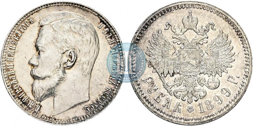 Picture 1 rouble 1899 year (ФЗ) 