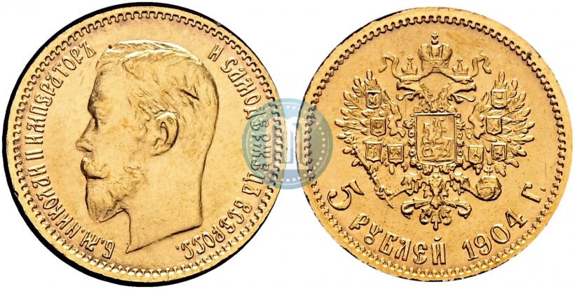 Picture 5 roubles 1904 year (АР) 