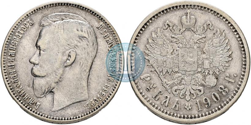 Фото 1 рубль 1908 года (ЭБ) 