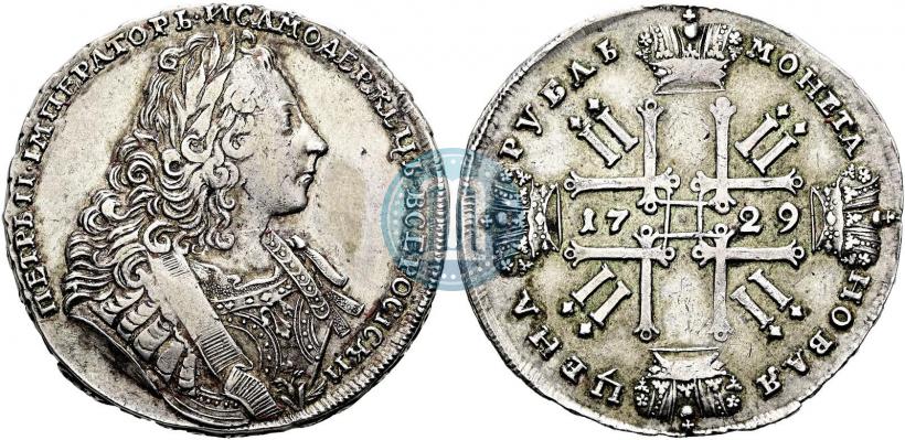 Фото 1 рубль 1729 года  "Тип 1729"