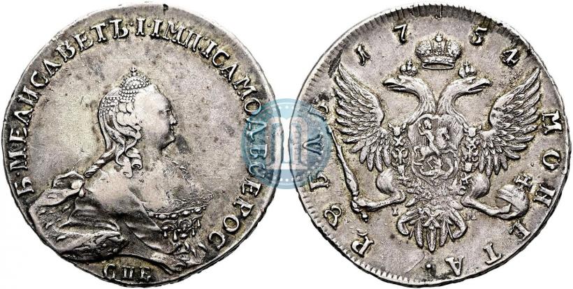 Фото 1 рубль 1754 года СПБ-IМ "Портрет работы Бенджамина Скотта"