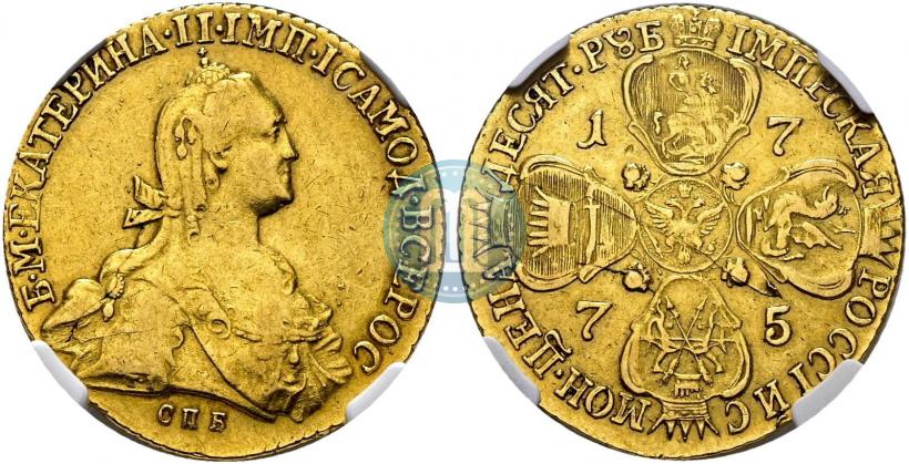 Фото 10 рублей 1775 года СПБ 