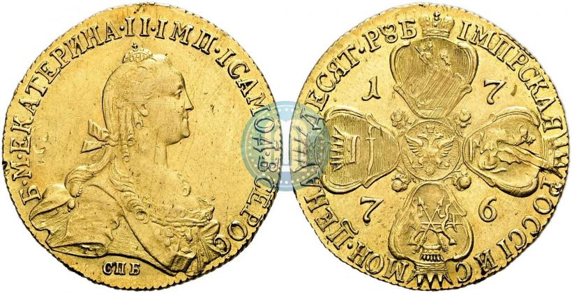 Фото 10 рублей 1776 года СПБ 