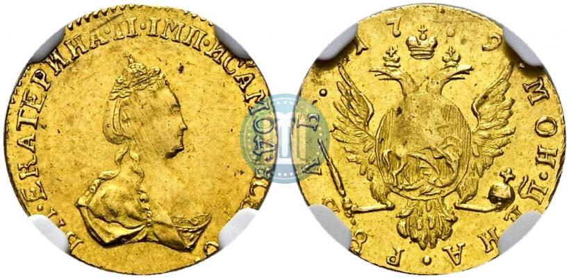Фото 1 рубль 1779 года  