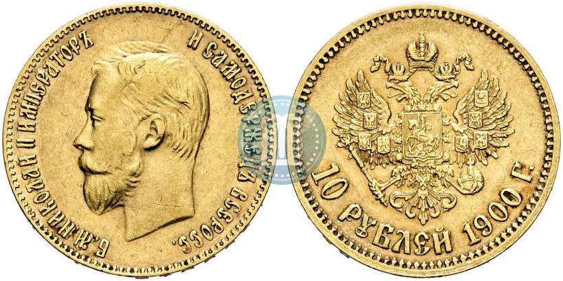 Фото 10 рублей 1900 года (ФЗ) 