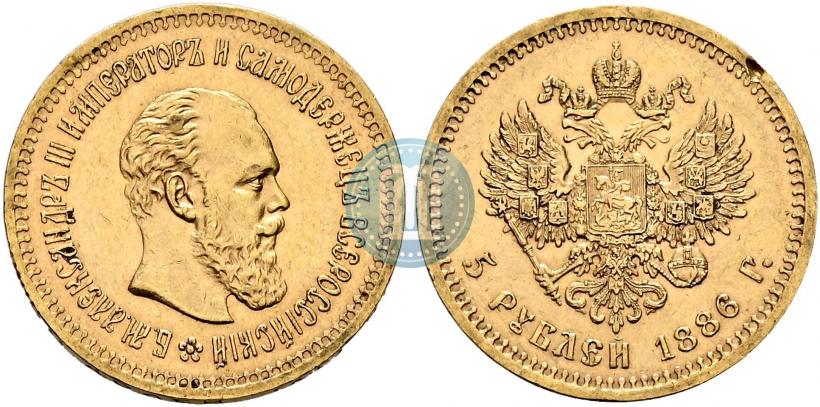Фото 5 рублей 1886 года (АГ) 