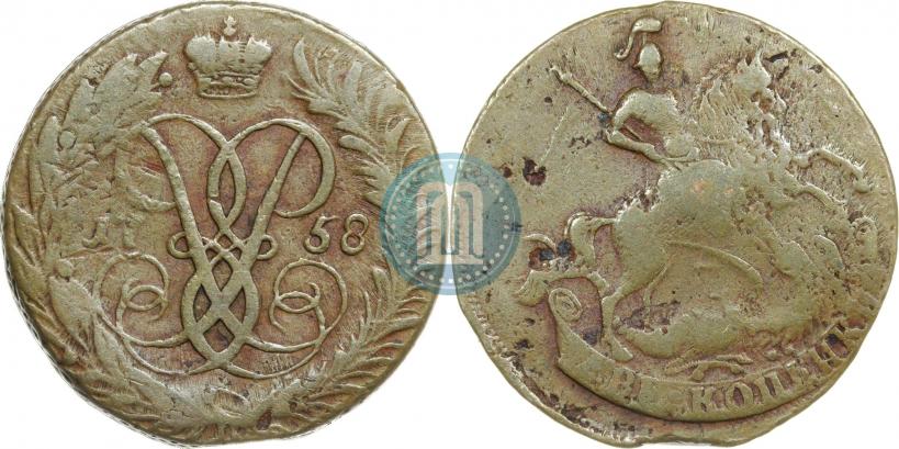 Picture 2 kopecks 1758 year  "Nominal under St. George"
