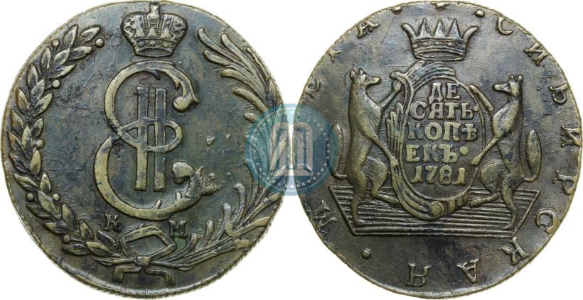 Picture 10 kopecks 1781 year КМ 