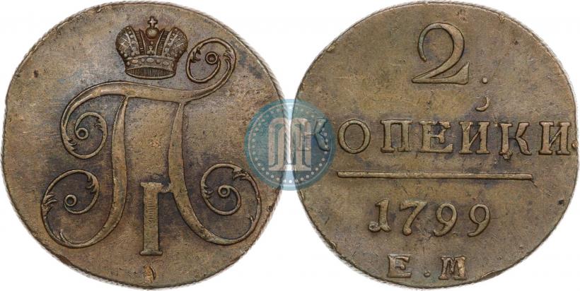 Picture 2 kopecks 1799 year ЕМ 