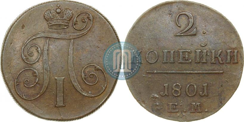 Picture 2 kopecks 1801 year ЕМ 