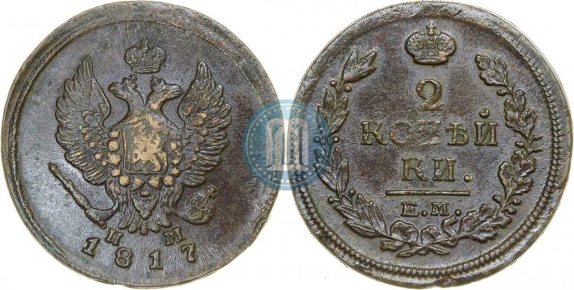 Picture 2 kopecks 1817 year ЕМ-НМ 