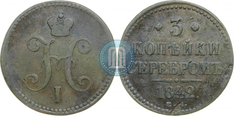 Picture 3 kopecks 1843 year ЕМ 