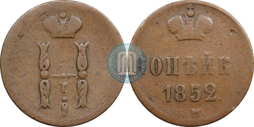 Picture 1 kopeck 1852 year ЕМ 