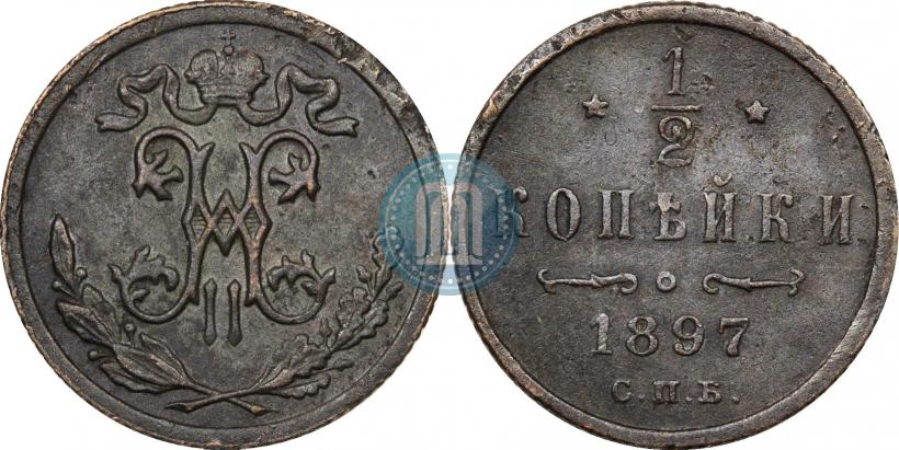 Picture 1/2 kopeck 1897 year СПБ 