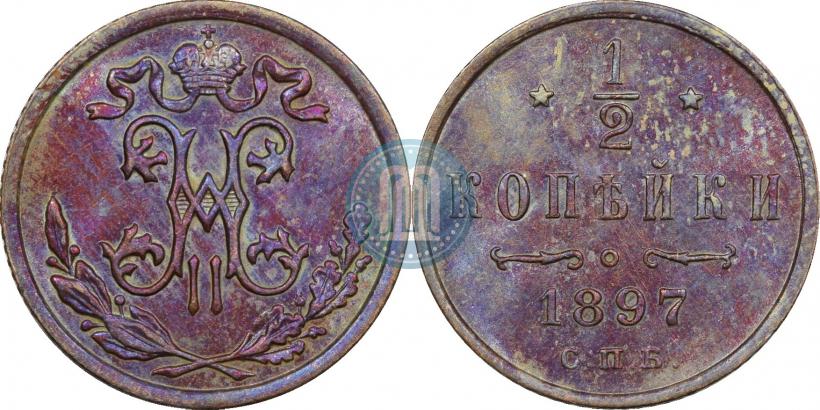 Picture 1/2 kopeck 1897 year СПБ 