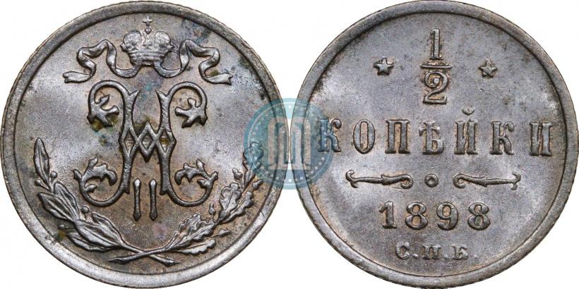 Picture 1/2 kopeck 1898 year СПБ 