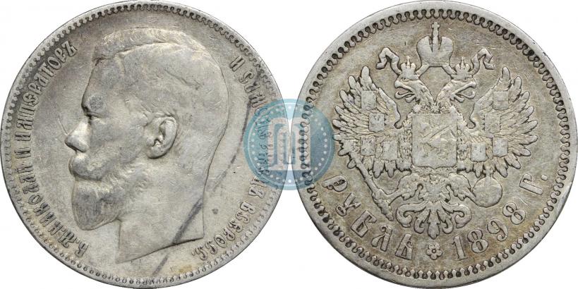 Picture 1 rouble 1898 year (АГ) 