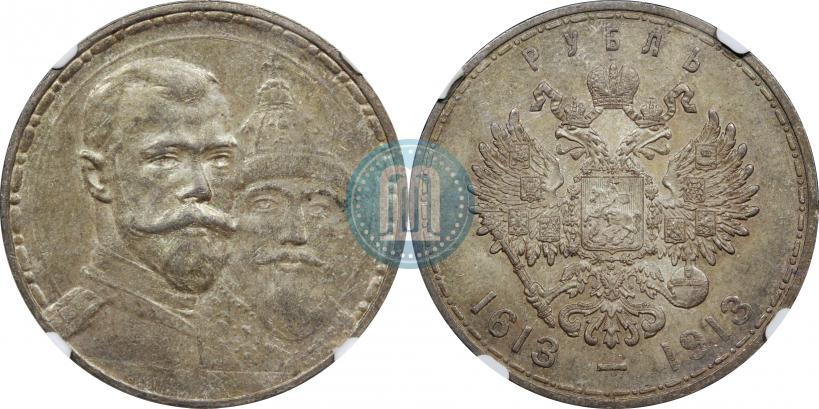 Picture 1 rouble 1913 year (ВС) "In commemoration of tercentenary of Romanov's dynasty"