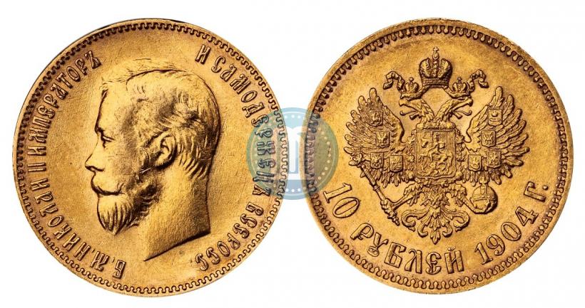 Picture 10 roubles 1904 year (АР) 