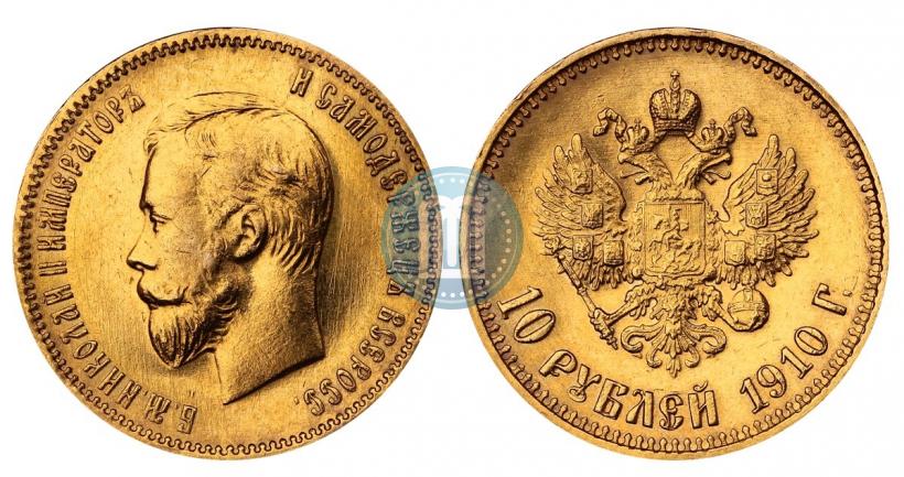 Picture 10 roubles 1910 year (ЭБ) 