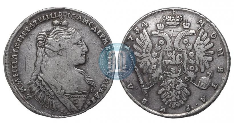 Picture 1 rouble 1734 year  "Type of 1735"